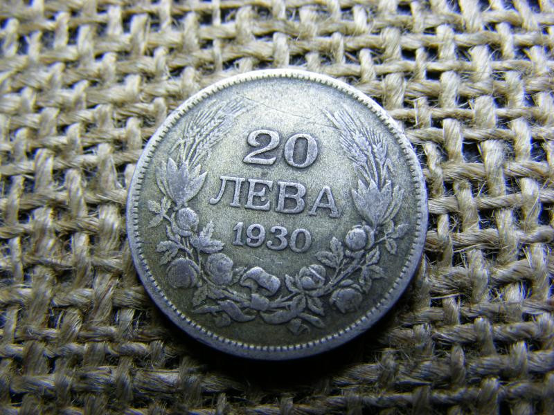 Ezüst 20 leva érme, 1930, BP, Berán L.