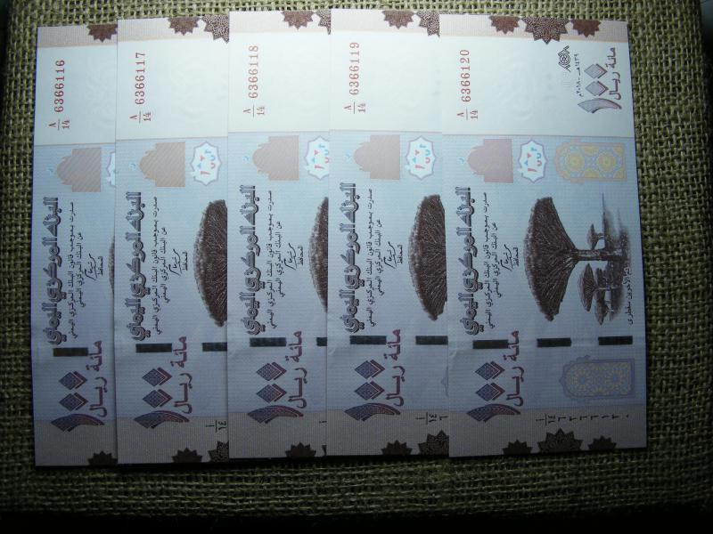 Jemen 100 rials bankjegy, 2018, 5 db sorszámkövető