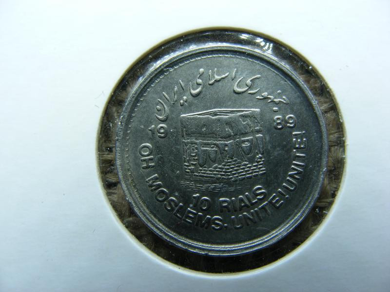 10 Rial 1989, Jeruzsálem