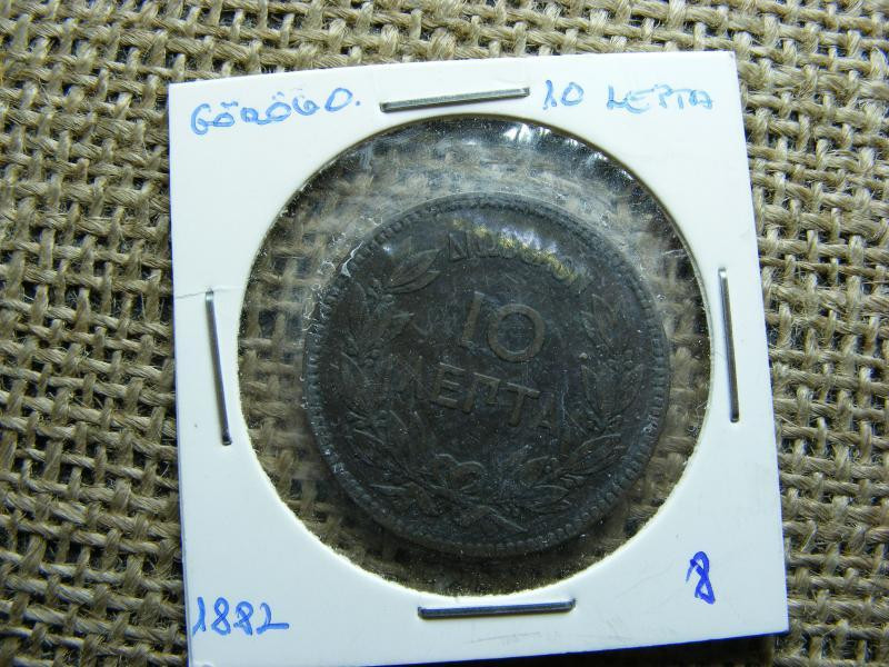 10 Lepta, 1882, Görögország