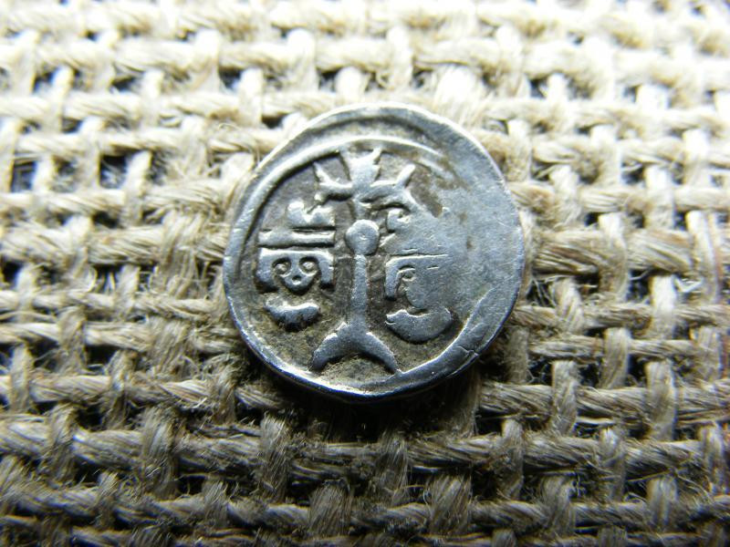 IV. Béla ezüst dénár, 13. század, ÉH 256 b