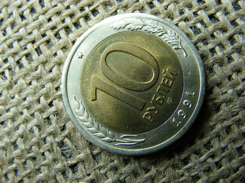 10 rubel, 1991, Szovjetunió