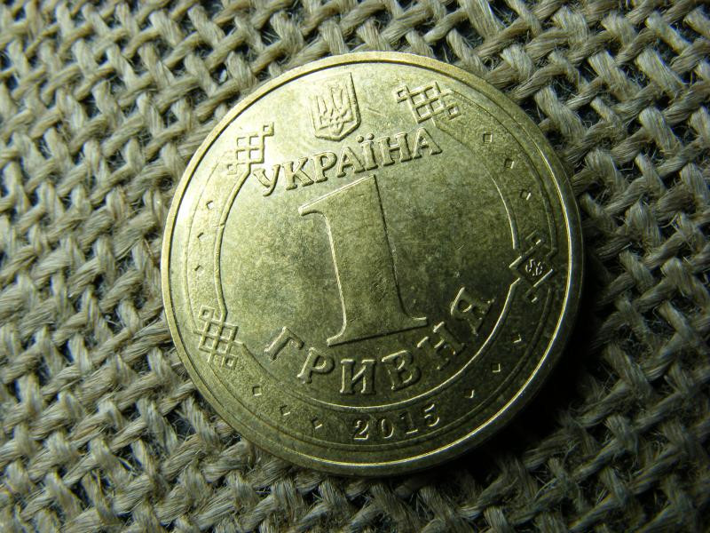 1 hrivnya 2015, Ukrajna, fémpénz