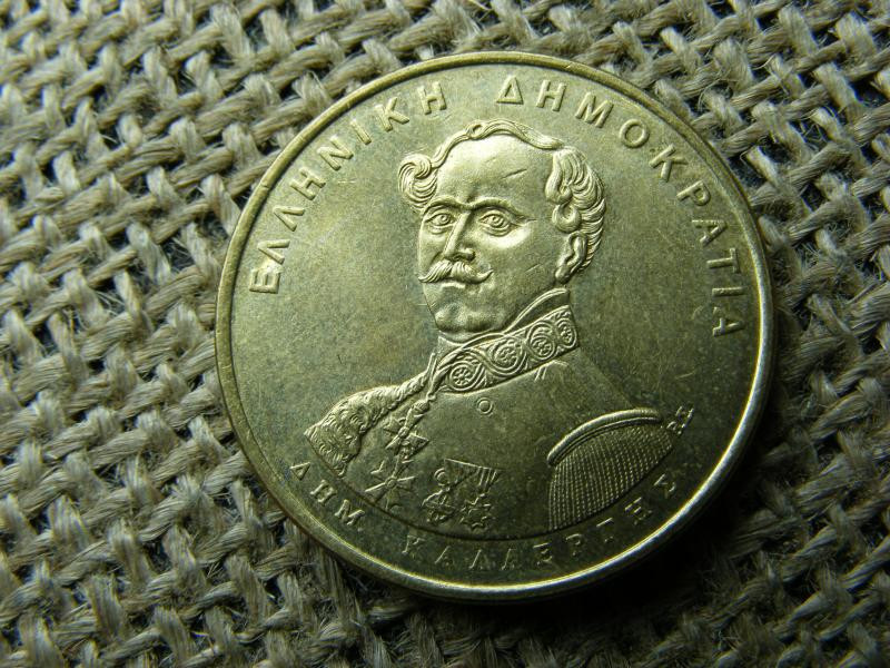 Görög 50 drachma, 1994