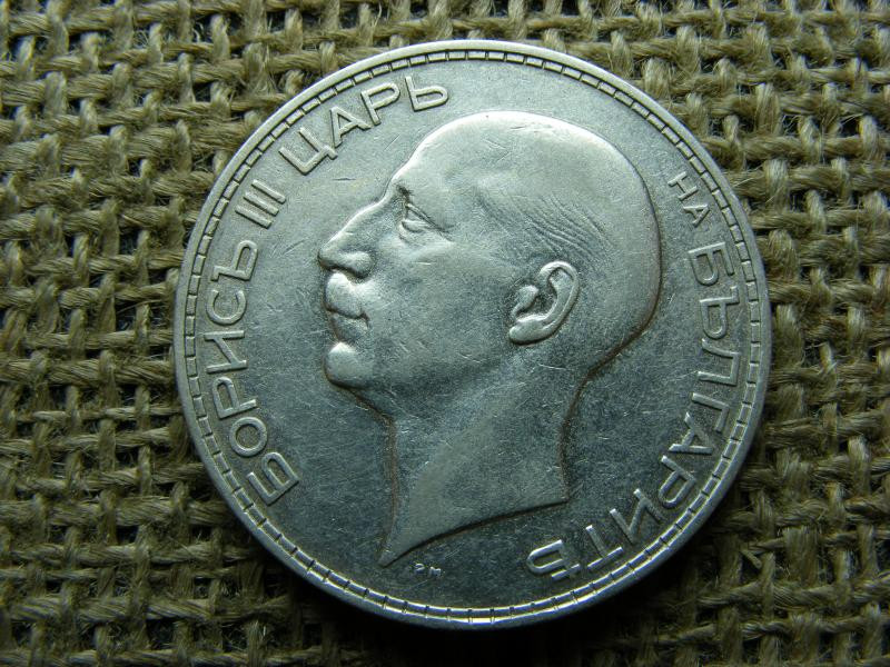 Ezüst 100 leva, 1934, Bulgária