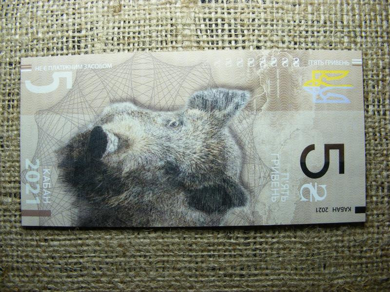 Ukrajna 5 hrivnya fantázia bankjegy, állatos motívum