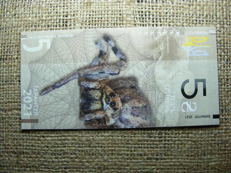 Ukrajna Fantázia Bankjegy, Hrivnya, Állatos Motívum