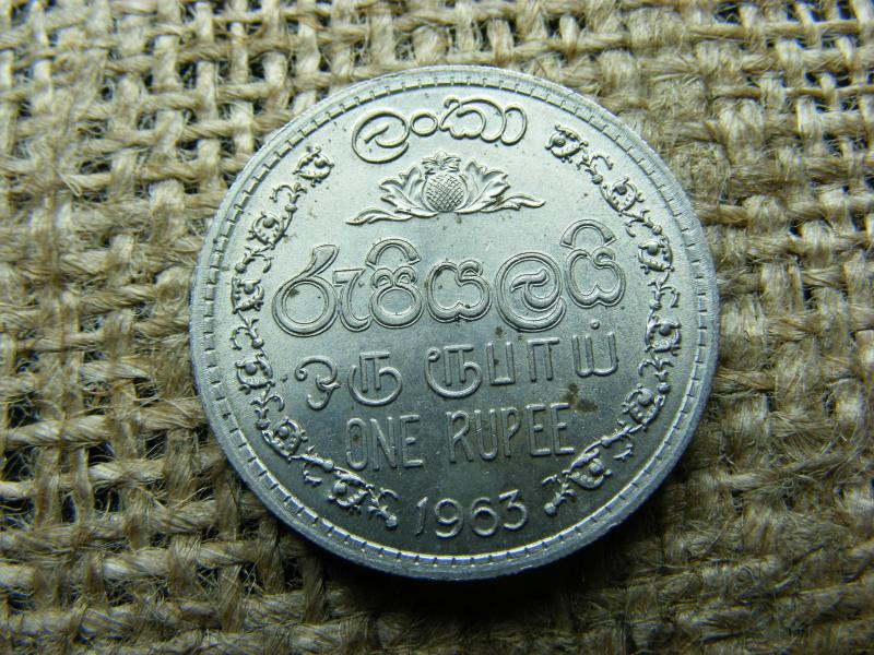 1 Rupee, 1963, India