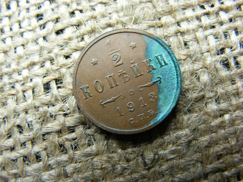 1/2 kopek, 1913, Orosz Birodalom
