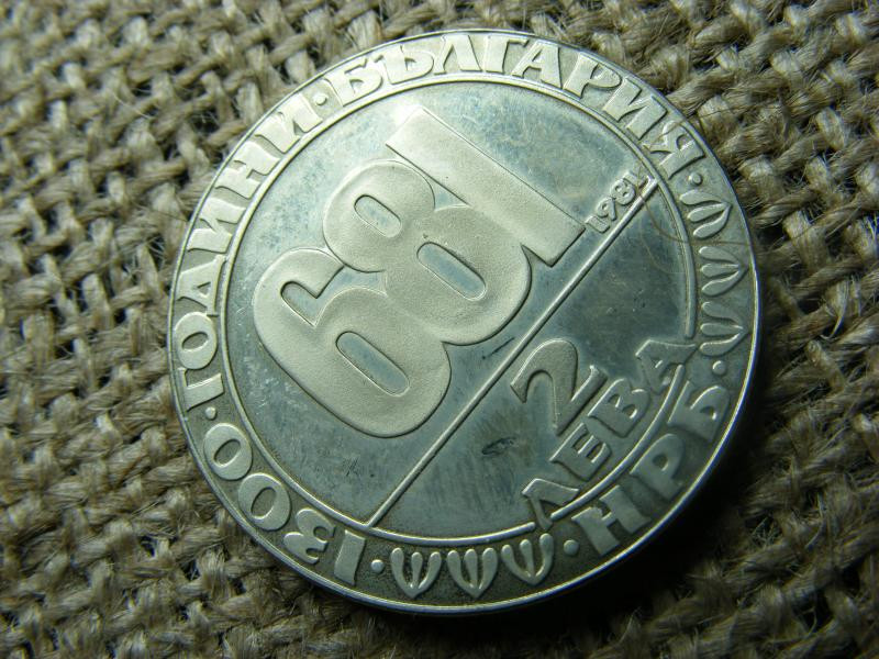 Emlékérme 2 Leva, 1981