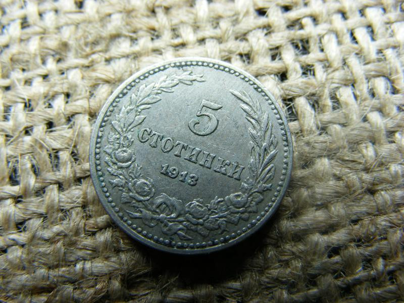 5 Stotinki, 1913, Bulgária