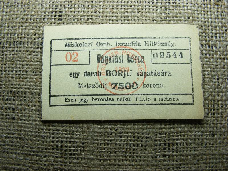 Miskolci Izraelita Hitközség Bárca, szükségpénz