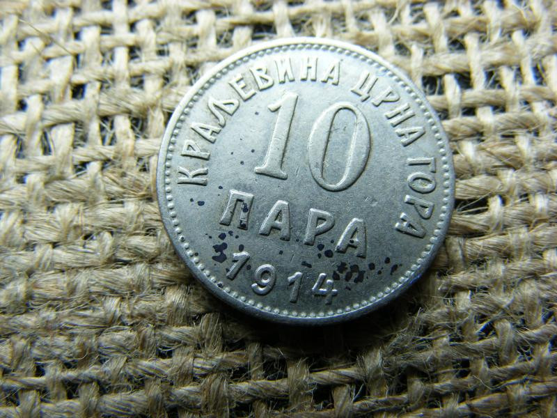 10 para érme, 1914, Szerbia