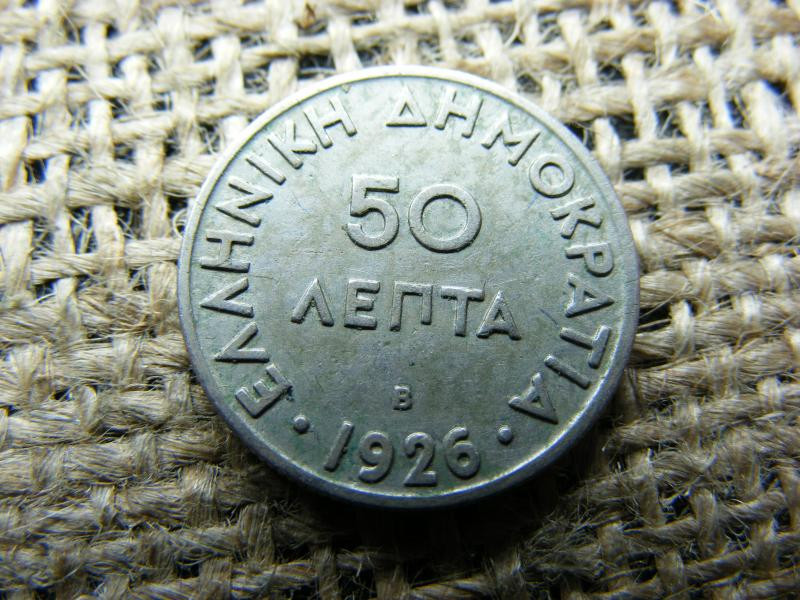 50 Lepta, 1926, Görögország