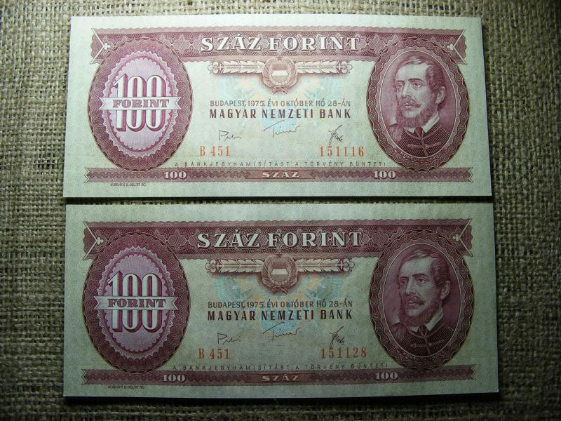 100 forintos bankjegy, 1975, sorszám közeli
