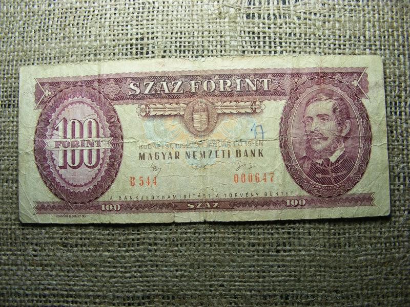 100 forintos bankjegy, 1992, alacsony sorszám