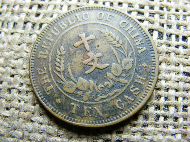 10 Cash, 1920, Kínai fémpénz