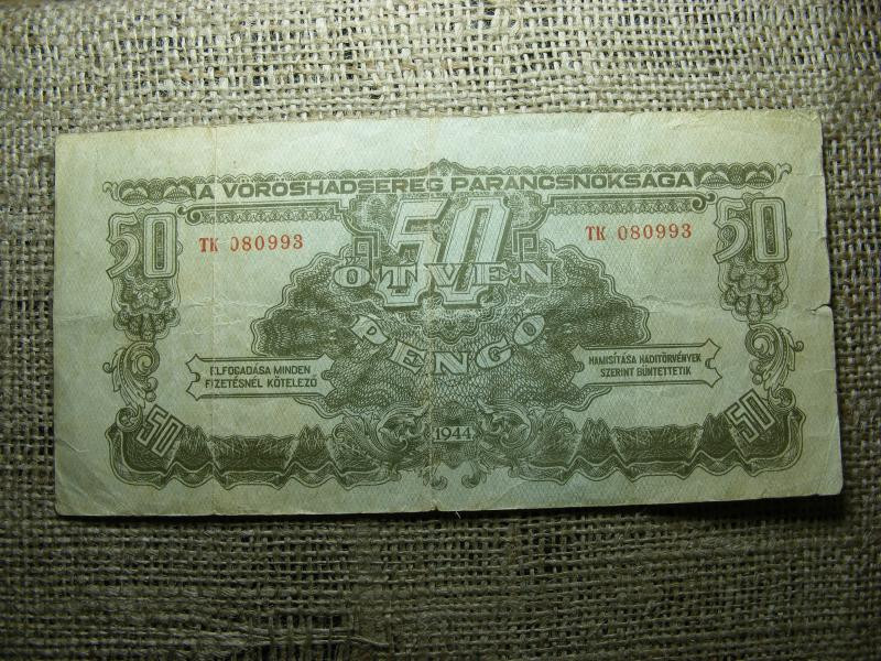 50 pengő, 1944, vágáshibás