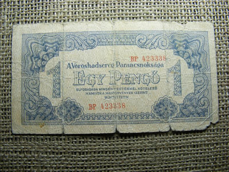 1 pengő, 1944, VH, sorszámozott