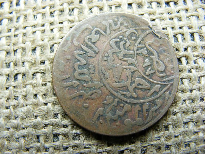Jemen, 1/40 Rial, 1957