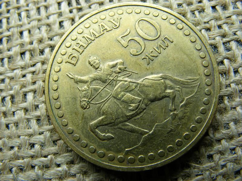 Mongólia 1 tögrög, 1971, 50. évforduló