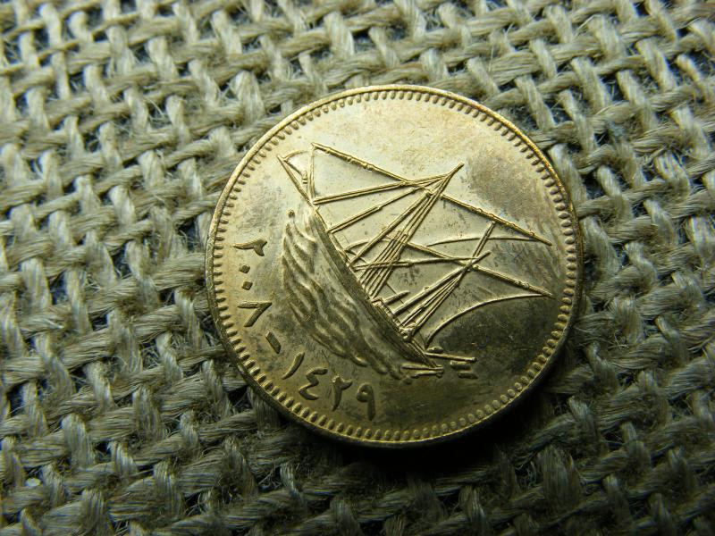 Kuvait 10 fils érme, 2008