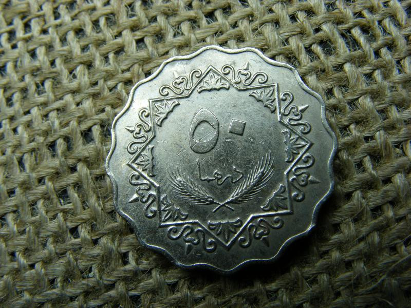Líbia 50 dirham, 1975