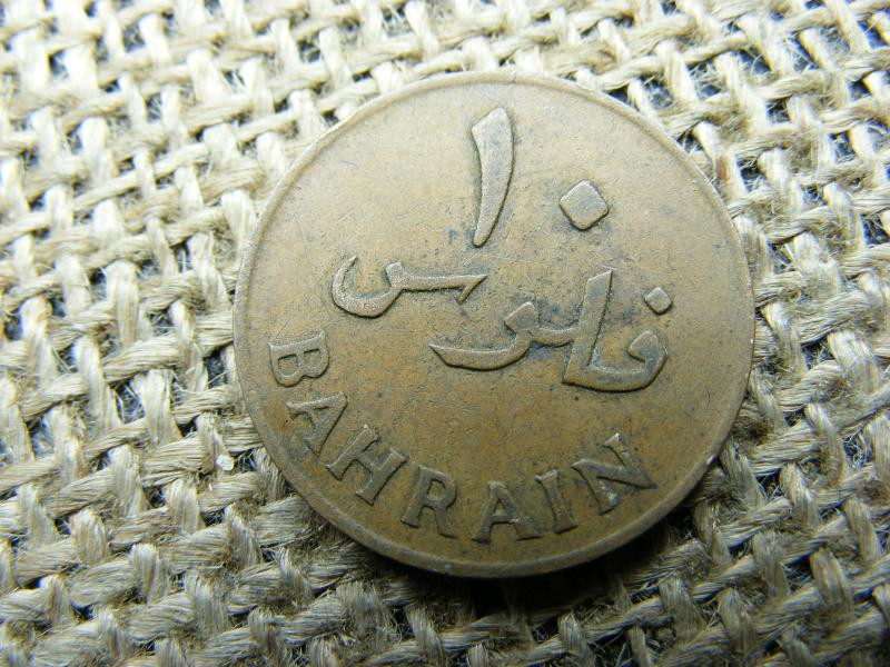 Bahrein 10 fils, 1965