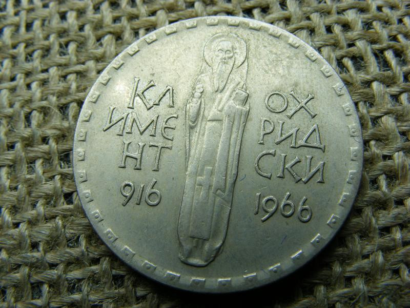 2 Leva, 1966, Bulgária