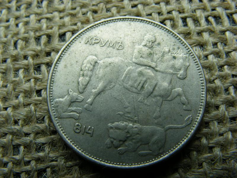 5 Leva, 1943, Bulgária