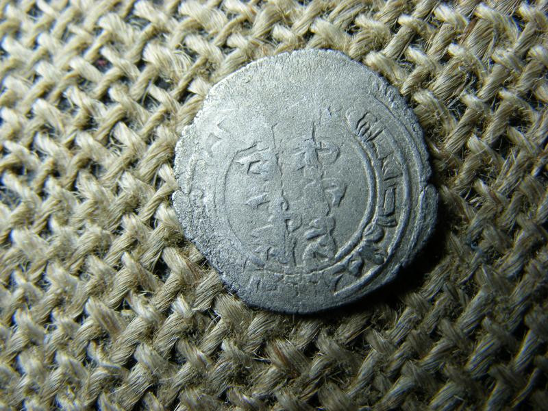 Iszlám Kalifátus Ezüst Dirham, IX-X. század