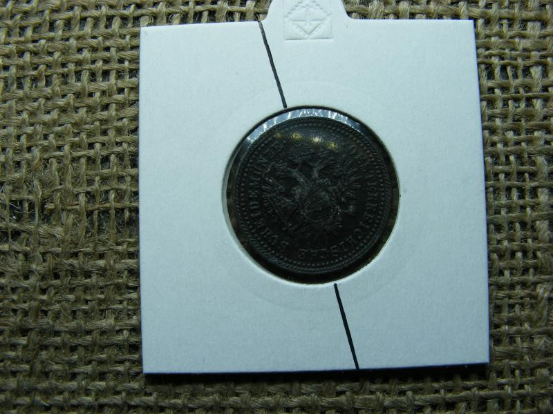 1 krajcár 1851 A, verdehibás, elfordult