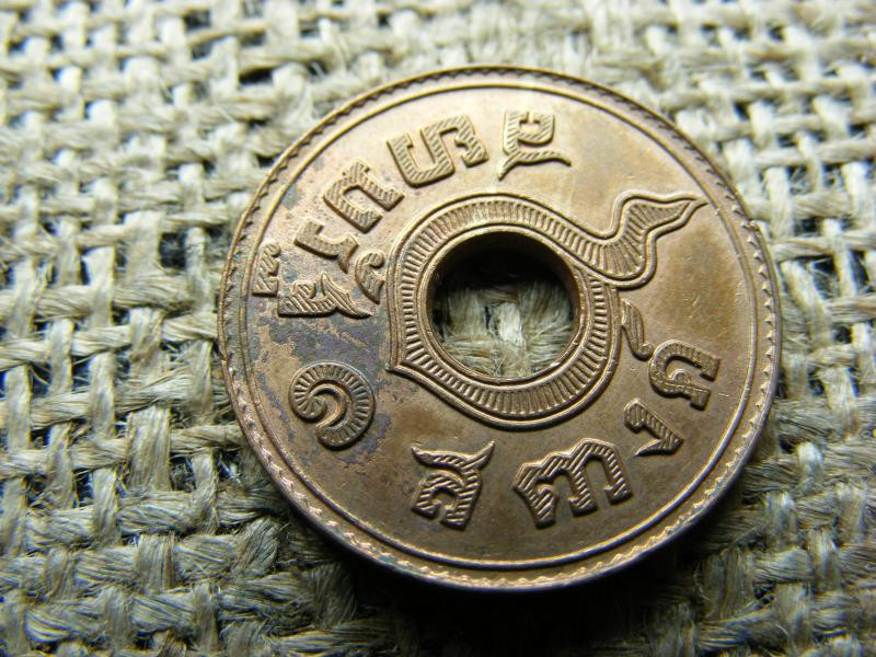 Thaiföld 1 satang, 1908-1937, Rama V