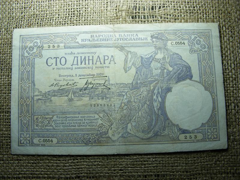100 dinár, 1929, Szerbia