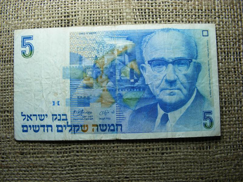 Izrael 5 új shekel, 1985