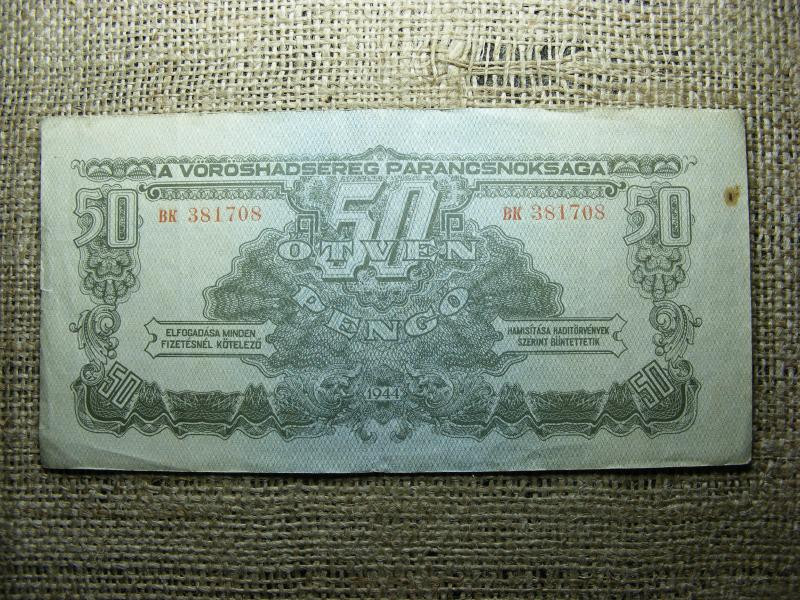 50 pengő, 1944, Vörös Hadsereg, nagy számozás