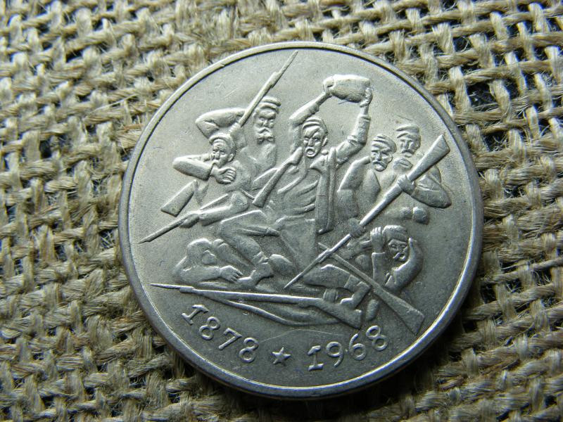 2 Leva, 1969, Bulgária