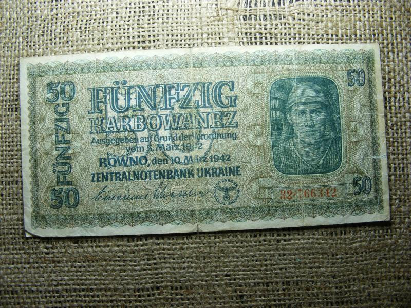 50 Karbowanez, 1942, Náci megszállás, Ukrajna
