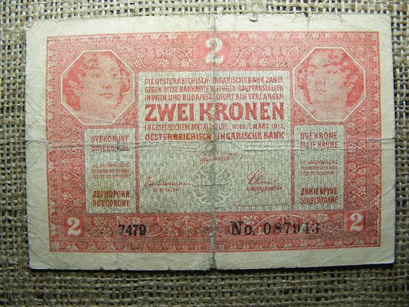 2 korona, 1917, 7000 feletti sorszám