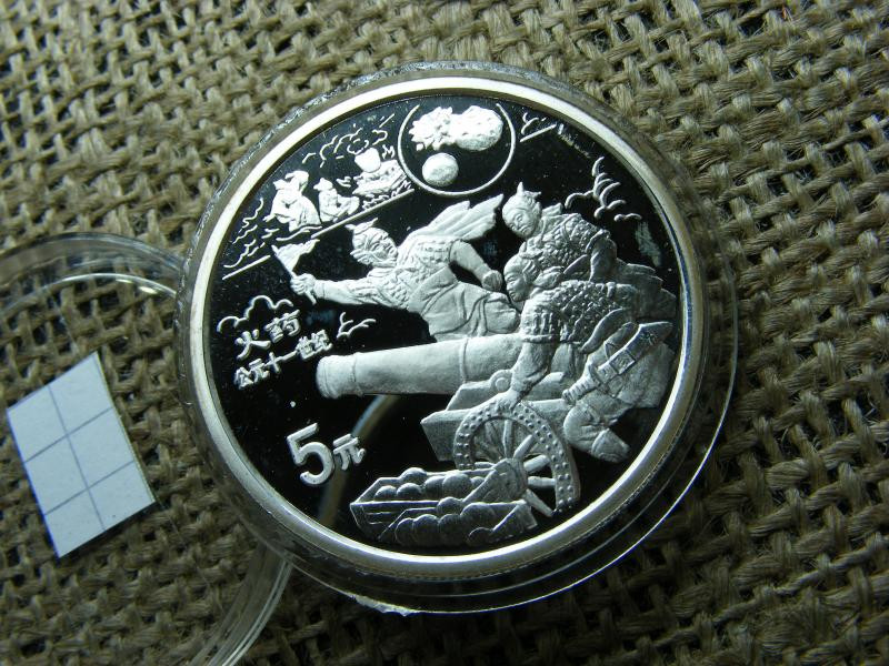 Kína, 5 Yuan, 1995, ezüst PP, ritka
