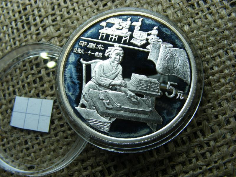 Kína, 5 Yuan, 1995, ezüst PP, ritka