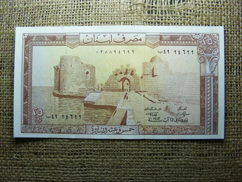 Libanon 20 Livres, 1964-1983, V2