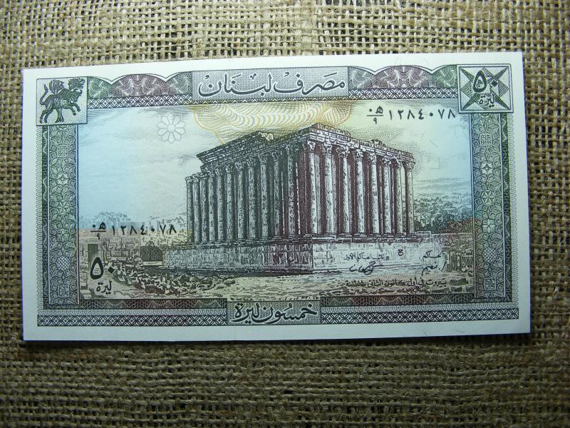 Libanon 50 Livres bankjegy, 1964-1983, V2