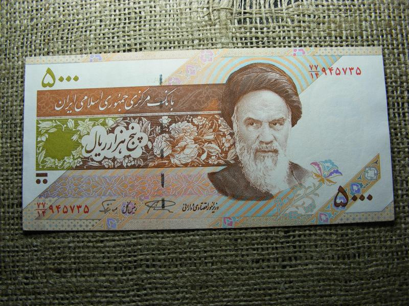 Irán 5000 rials bankjegy, 1993-2009, V2