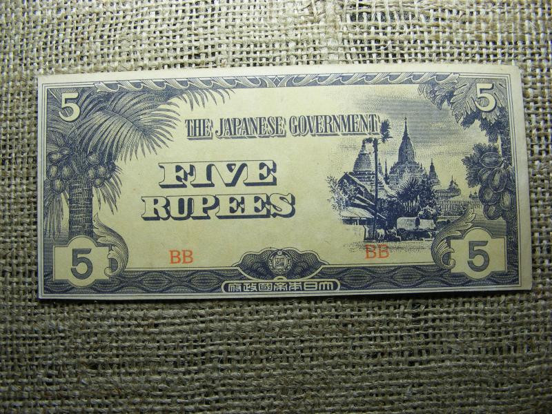 Japán megszállás 5 rupees, 1942-1945, V2