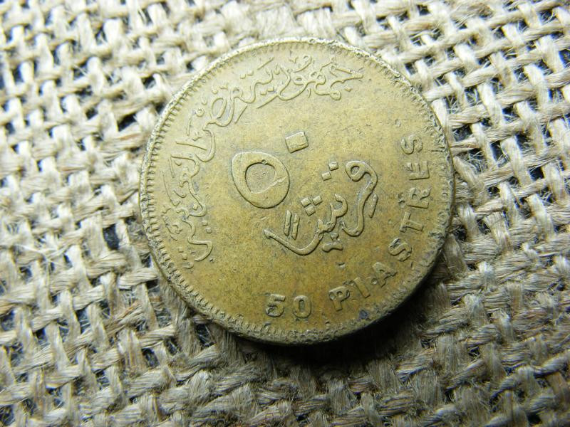 50 Piastres, 2015, Afrika