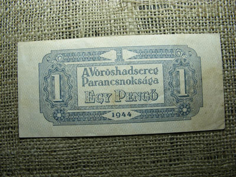 1 pengő, 1944, Vörös Hadsereg, kicsi
