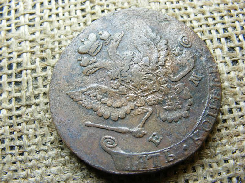 Cári Orosz 5 kopek, 1781 EM