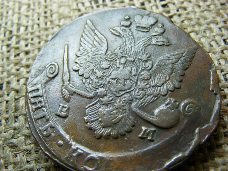 Cári Orosz 5 kopek, 1784 EM