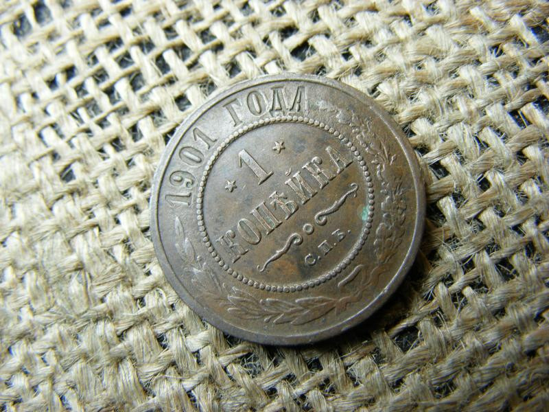 1 kopek, 1901, Orosz Birodalom